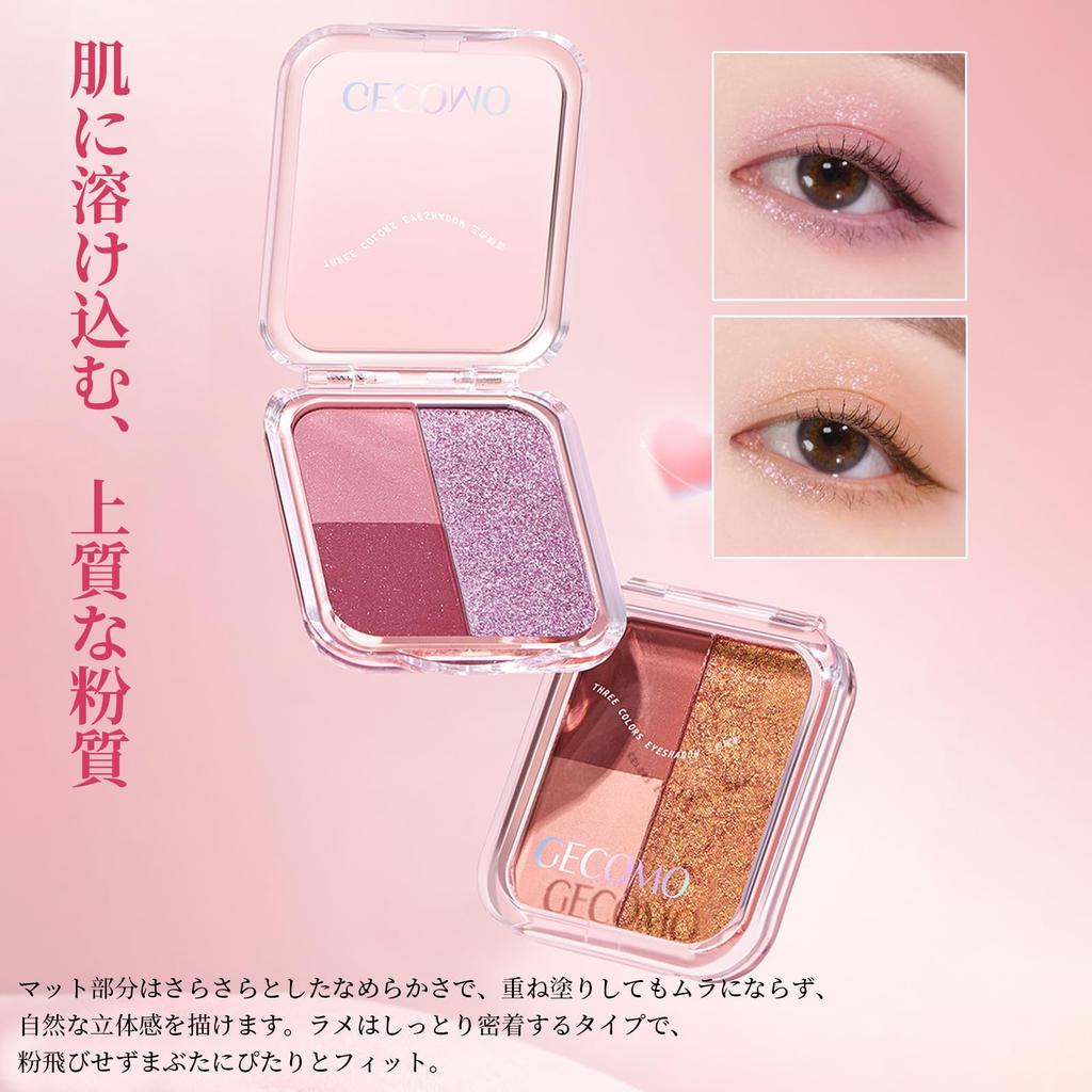 Eyeshadow Matte Fine Natural High Color Waterproof Daily Office Gift 3-Color Palette & Glitter, Beginner-Friendly, Makeup, Payoff, Gradient, &