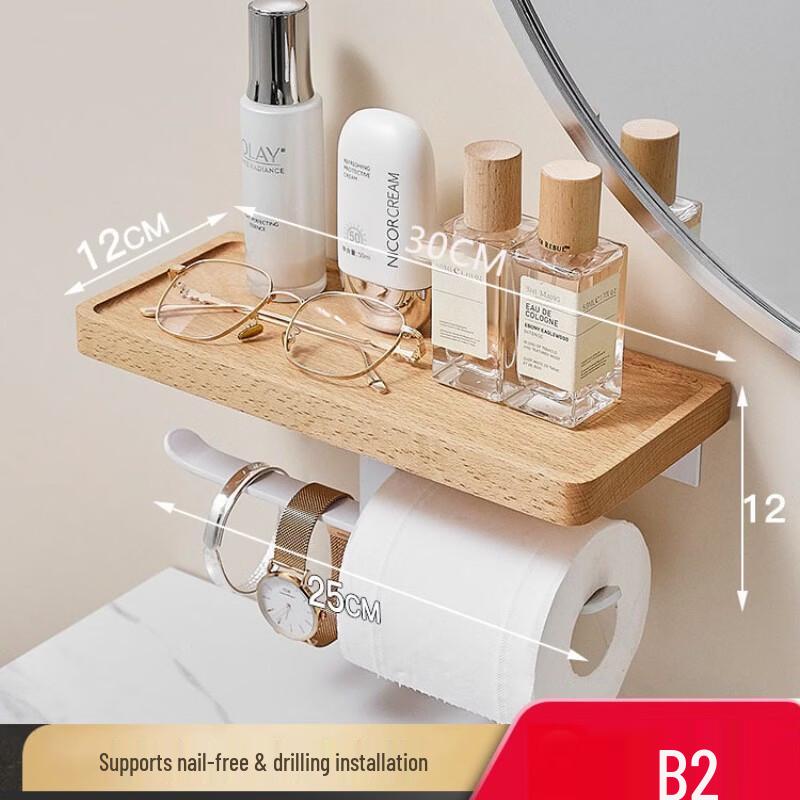 

Beech Wood Tissue Box & Toilet Paper Holder with Phone Shelf