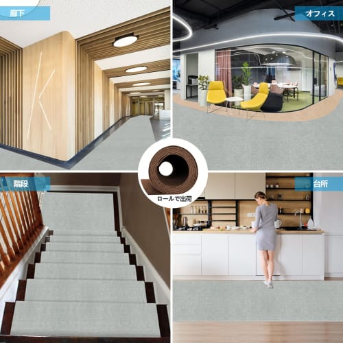 Limited Edition Bolinker Hallway Carpet, 60x600cm, 4mm Thick, Slip-Resistant, Washable, Water-Repellent, Stylish, Solid Color, PU Leather, Soundproofi