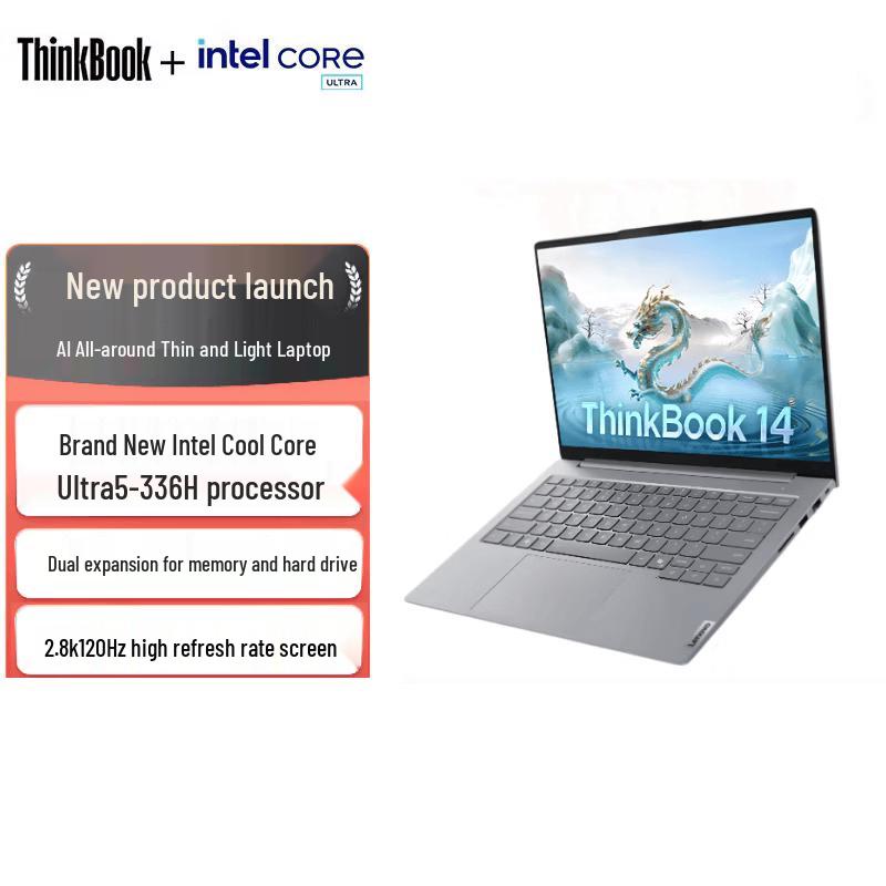Lenovo ThinkBook 14 G7 IML Laptop (Intel Ultra 5, 2.8K Display) (CN version)