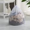 Net Washing Machine Dirty Clothes Dirty Laundry Bag Washable Mesh Pranya Bag Net for Washing Machine Bags Clothes