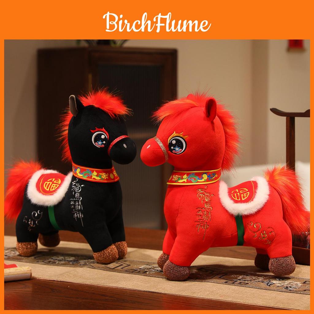 Dragon Horse Spirit Plush Toy Year Of The Horse Zodiac Animal Cartoon For Kids And Collectors