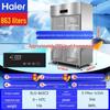 Haier SLG-863C2 Commercial Upright Double Door Refrigerator