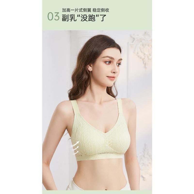 Plus Size Seamless Thin Push Up Wireless Sports Bra For Women