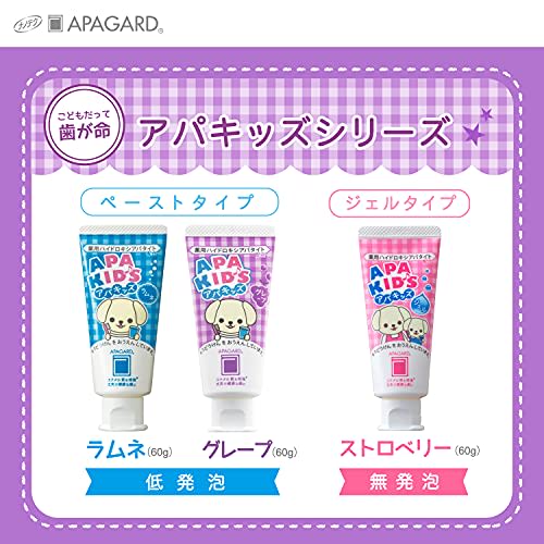 APAGARD APA Kids Paste Grape 60g (x 1)
