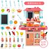 Children'S 63Cm Simulated Sound And Light Water Outlet Spray Kitchen Cooking Tableware Set Play House Cooking