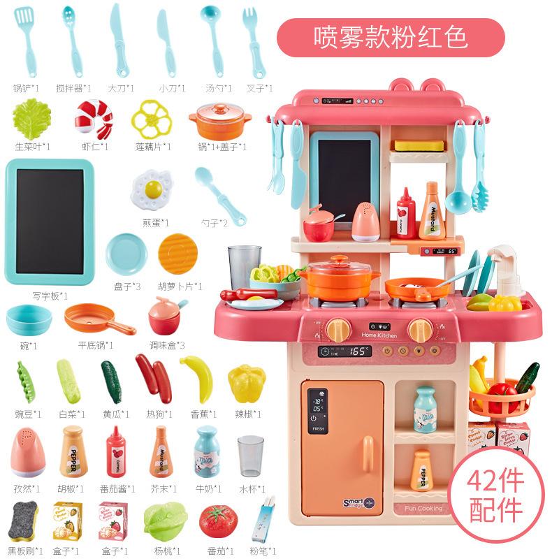 Children'S 63Cm Simulated Sound And Light Water Outlet Spray Kitchen Cooking Tableware Set Play House Cooking