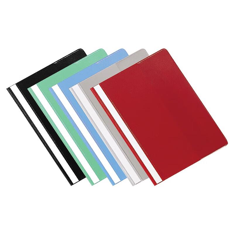 Qixin LW320 A4 2-Hole Report Folder A4