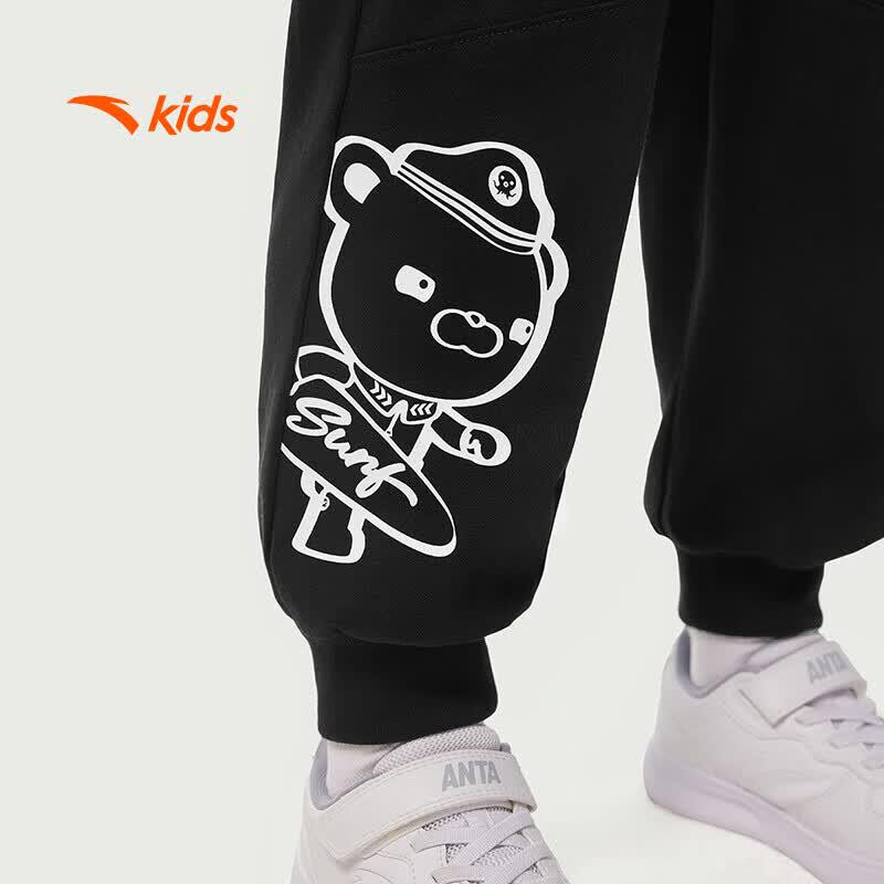 ANTA Kids' Ice Cool Tech Knit Sport Pants