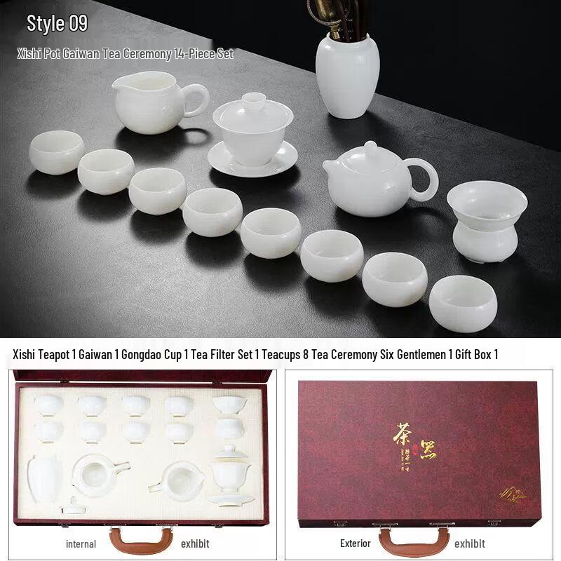 

Dehua White Porcelain Tea Set