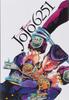 JOJO The World of Hirohiko Araki Edition 6251 (Collector's Comics)