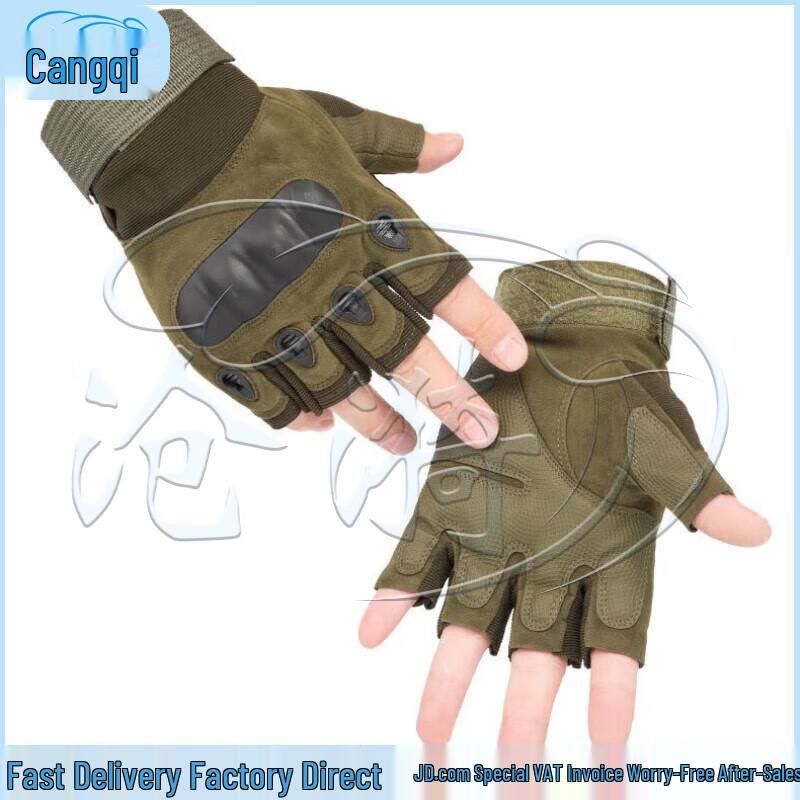 Green Half-Finger Tactical Gloves