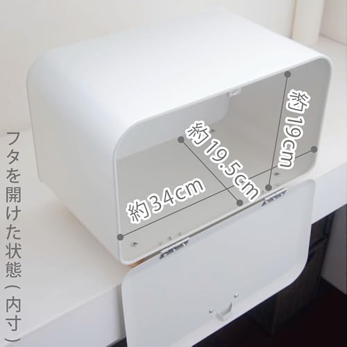 Okato Miffy Brotkasten, Mittelgroß, zur Aufbewahrung von Brot, Hält Küchenbereiche sauber und organisiert. Maße: 35,5 cm breit x 23,5 cm hoch x 23,5 cm tief.