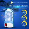 Electric Shock Fly & Mosquito Killer Lamp for Home & Bedroom, Plug-In Mini