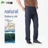 Shanshan Men's Lightweight Silk Blend Straight-Leg Jeans