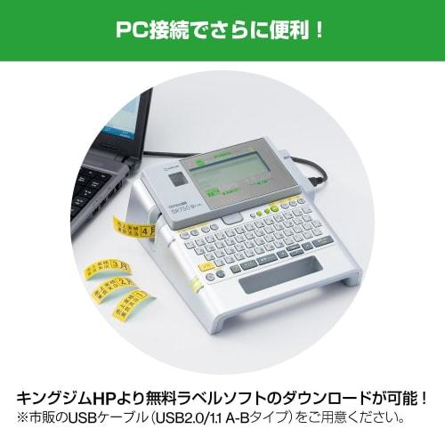 King Jim Label Writer "Tepla" PRO SR750 (Compatible label width: 4-36mm width)