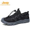 Men's Outdoor Hiking & Trail Shoes