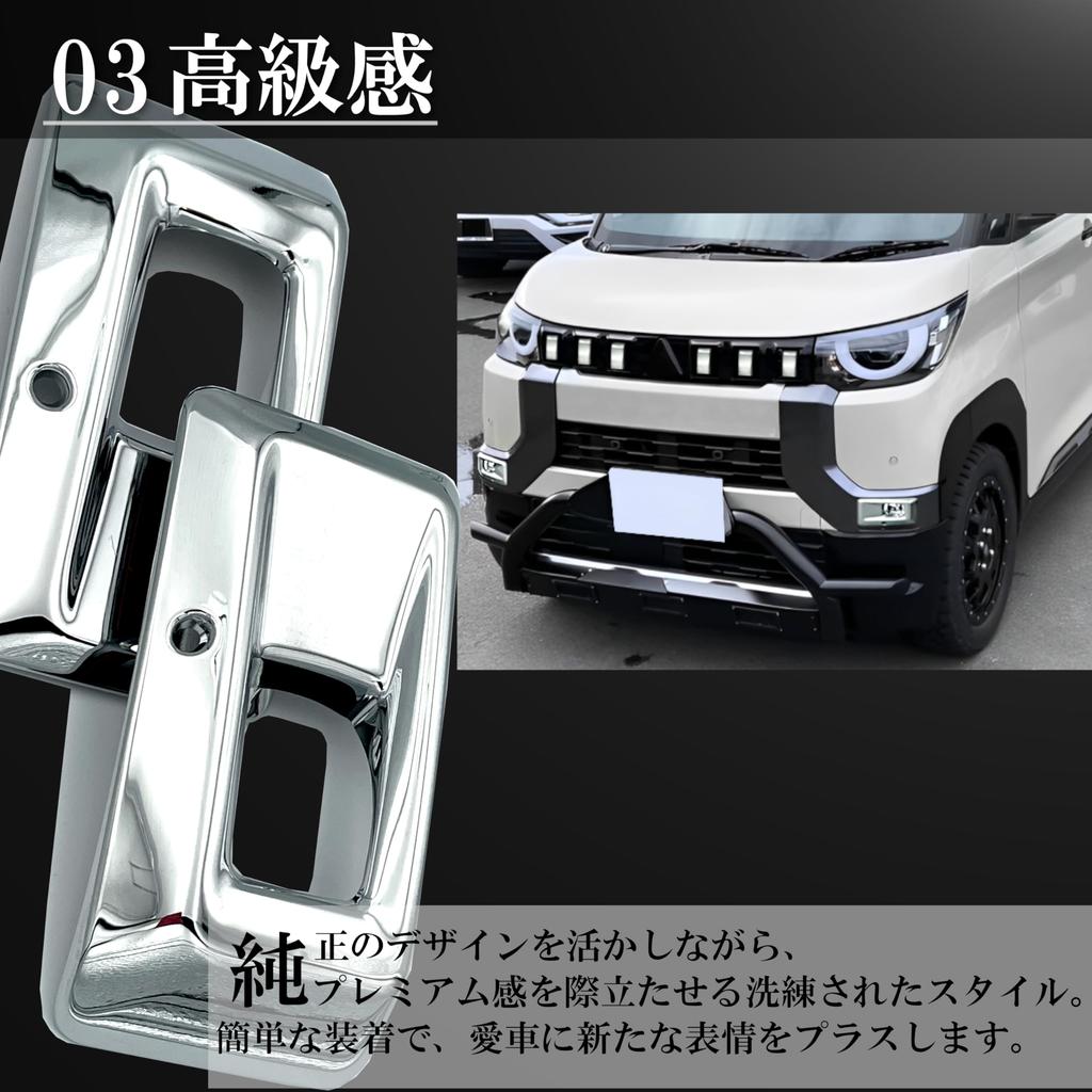 Flatland New Delica Mini 30 Series Exterior Custom Parts and Accessories Front Grille Garnish and Front Fog Garnish Set Grille and Front Fog Lights