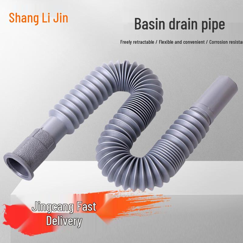 Universal Odor-Proof PVC Basin Drain Hose