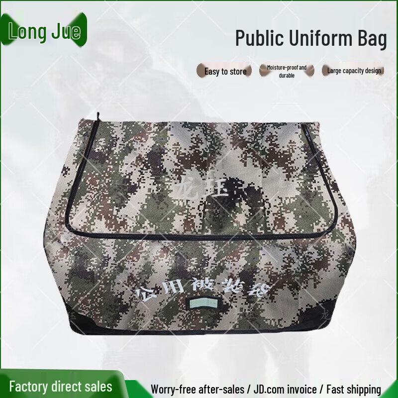 Long Jue Large Capacity Jungle Camo Bedding Storage Bag