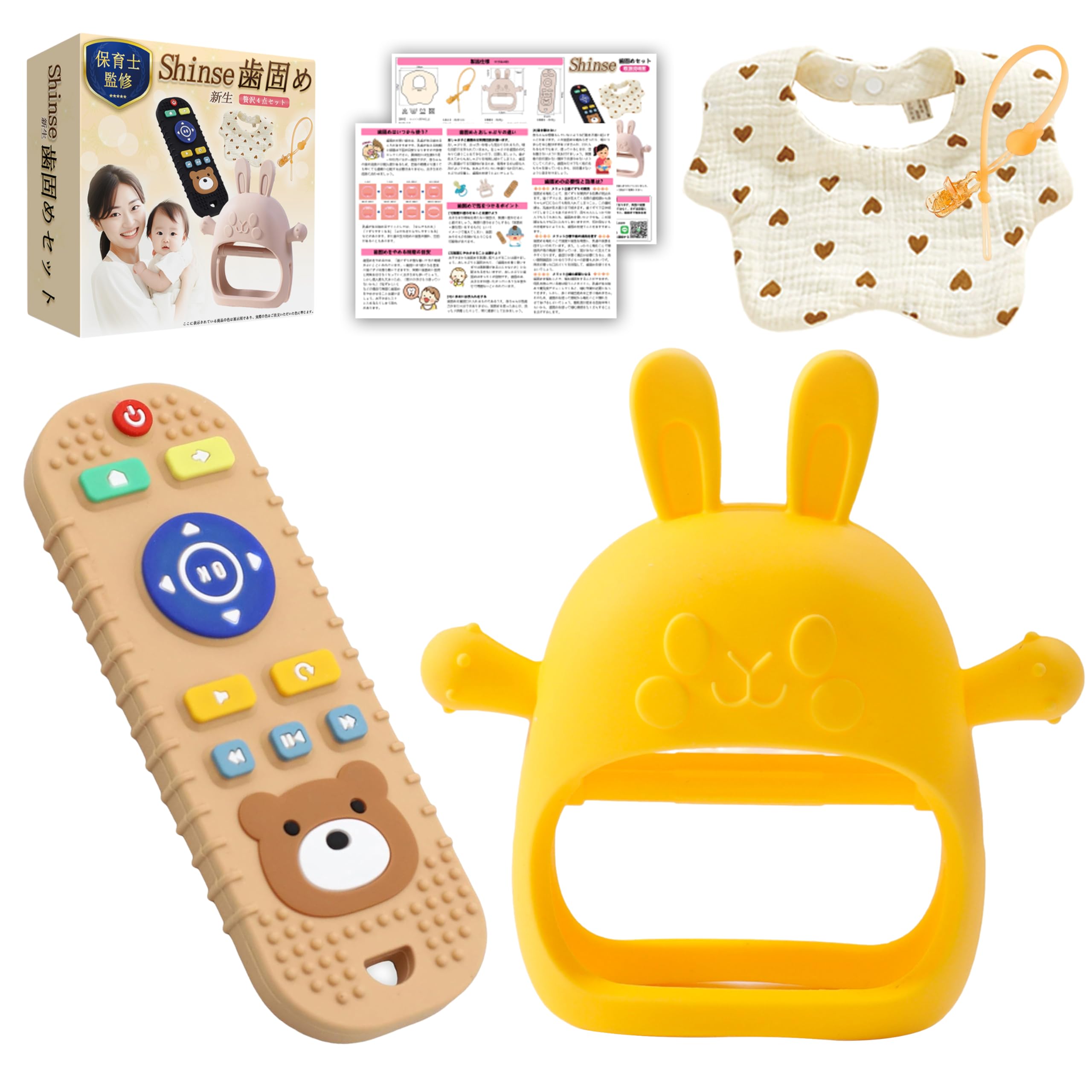 

Luxury Shinse Teething Set for Babies Includes Teething and Finger and Cute for A lovely baby shower Includes 4-Piece (0-3 Months) - Toy, Pacifier,