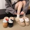 Botas – Botas
