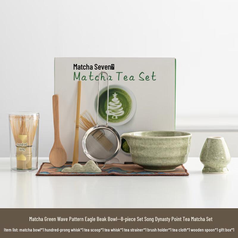 Matcha Tea Ceremony Tool Set