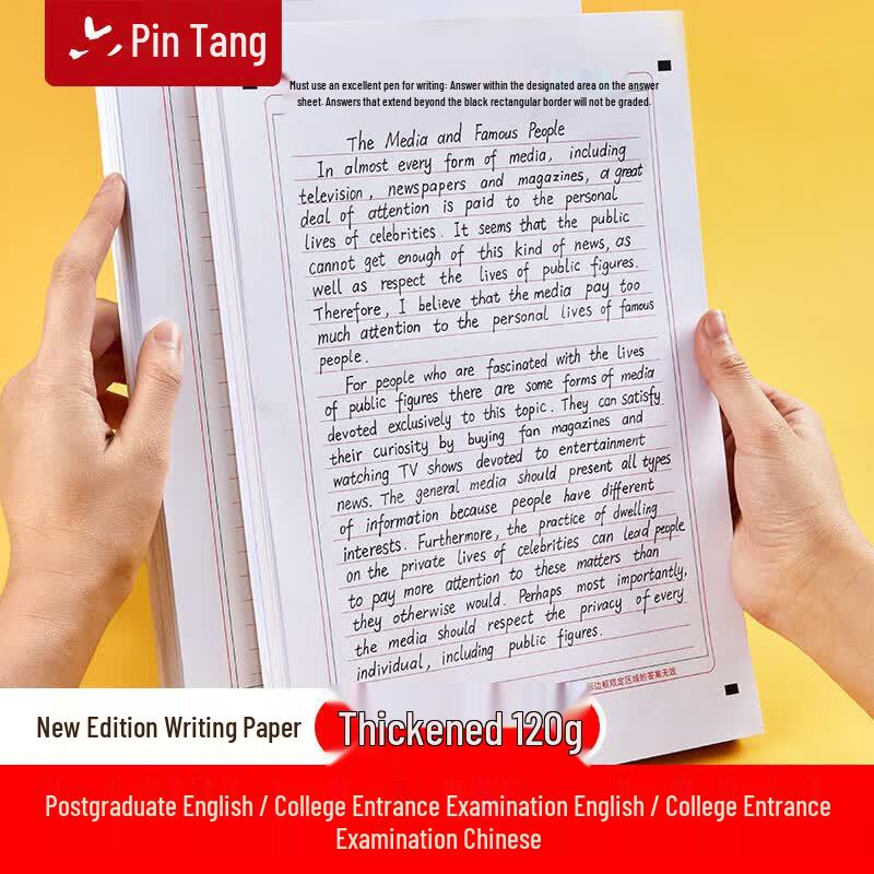 Liu Pin Tang A4 Exam English Essay & Answer Paper