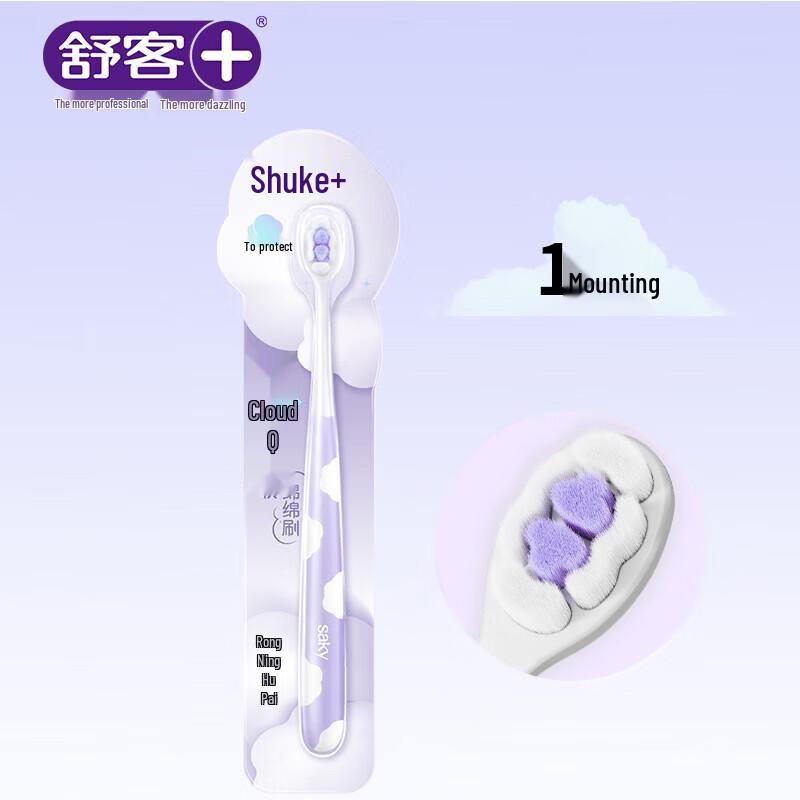 Shuke Cloud Puff Small Head Soft Toothbrush