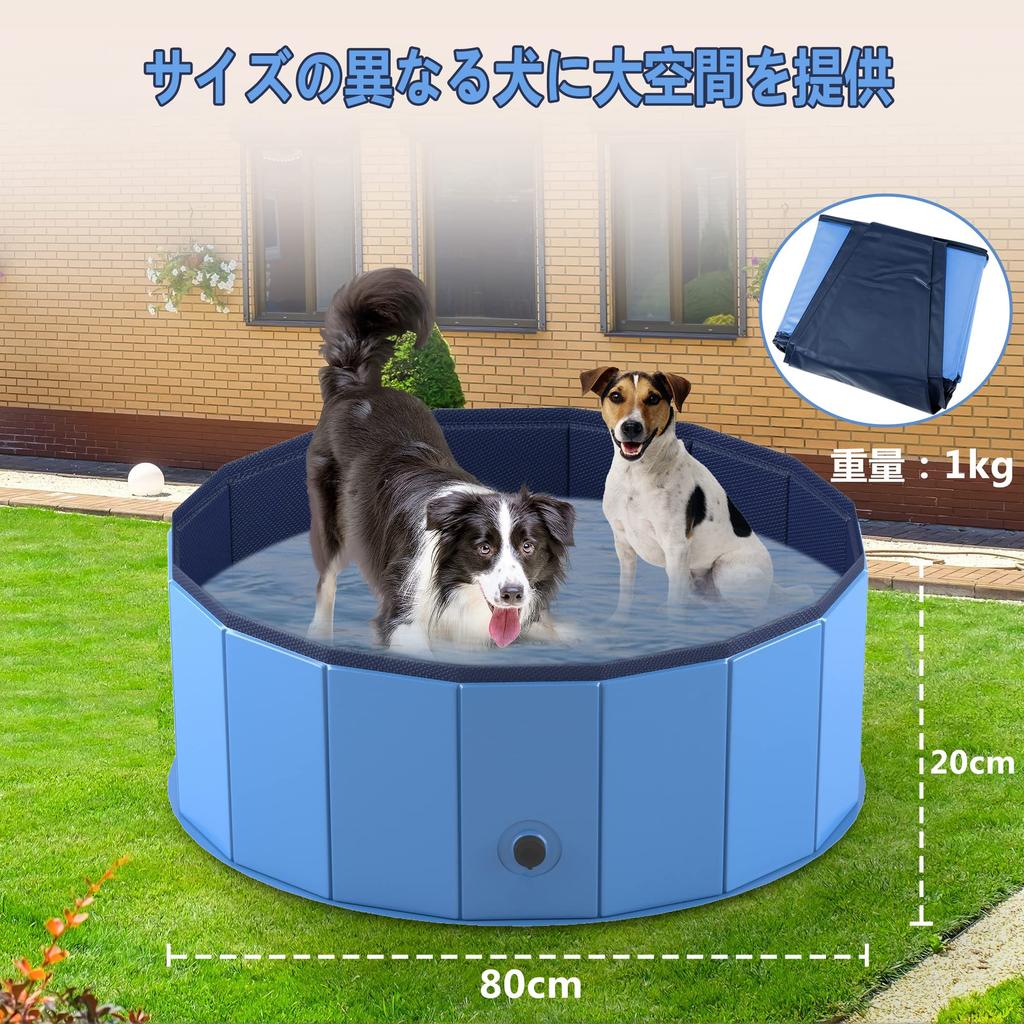 Children's Pool, CatDog Pet Pool, Garden Pool, Bathtub, Sturdy Design, Water Play, Swimming, No Inflation Required, for Garden, Beach, IndoorOutdoor