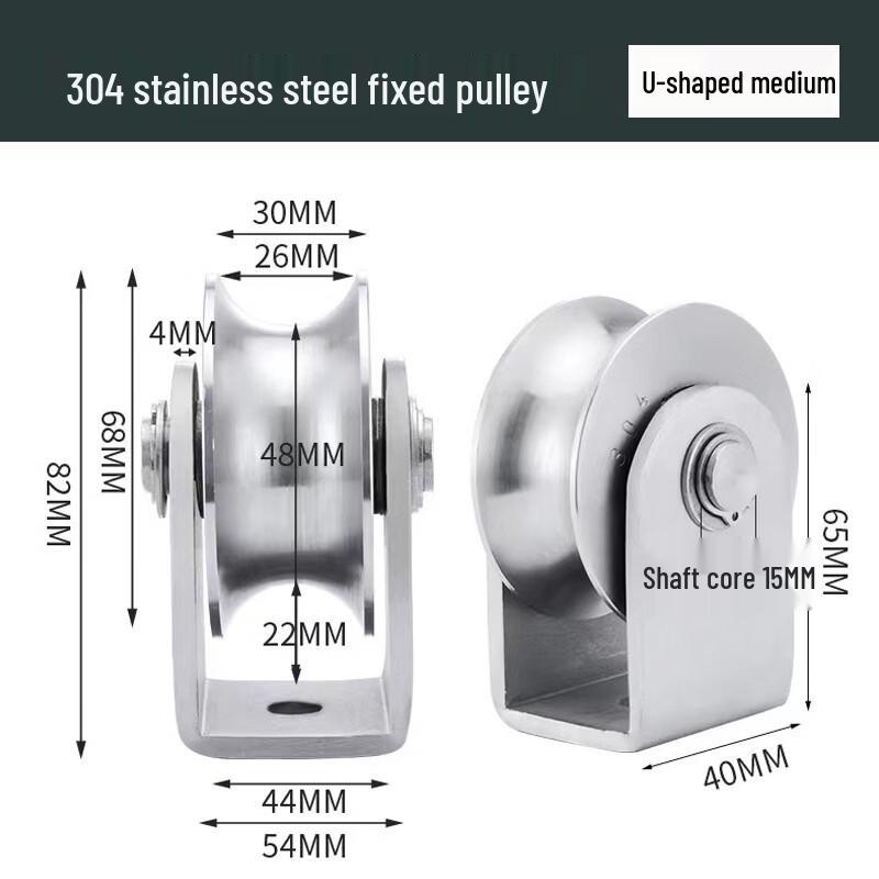 

ML Stainless Steel U-Groove Pulley Wheel