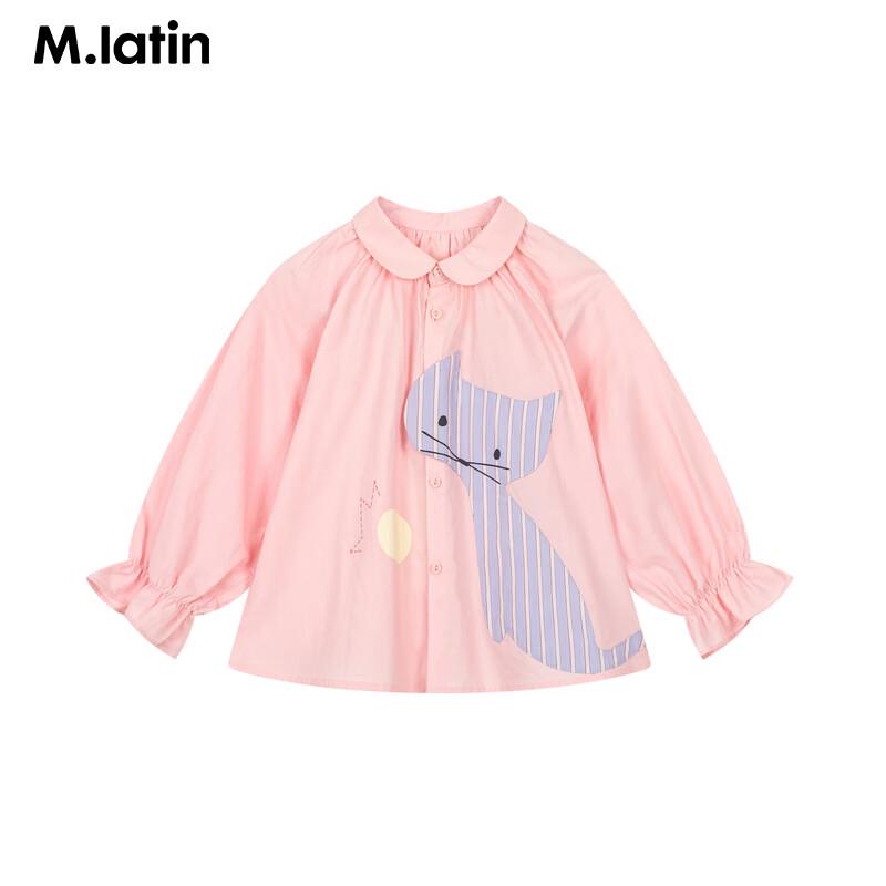 M.Latin Girls' Peek-a-Boo A-Line Shirt