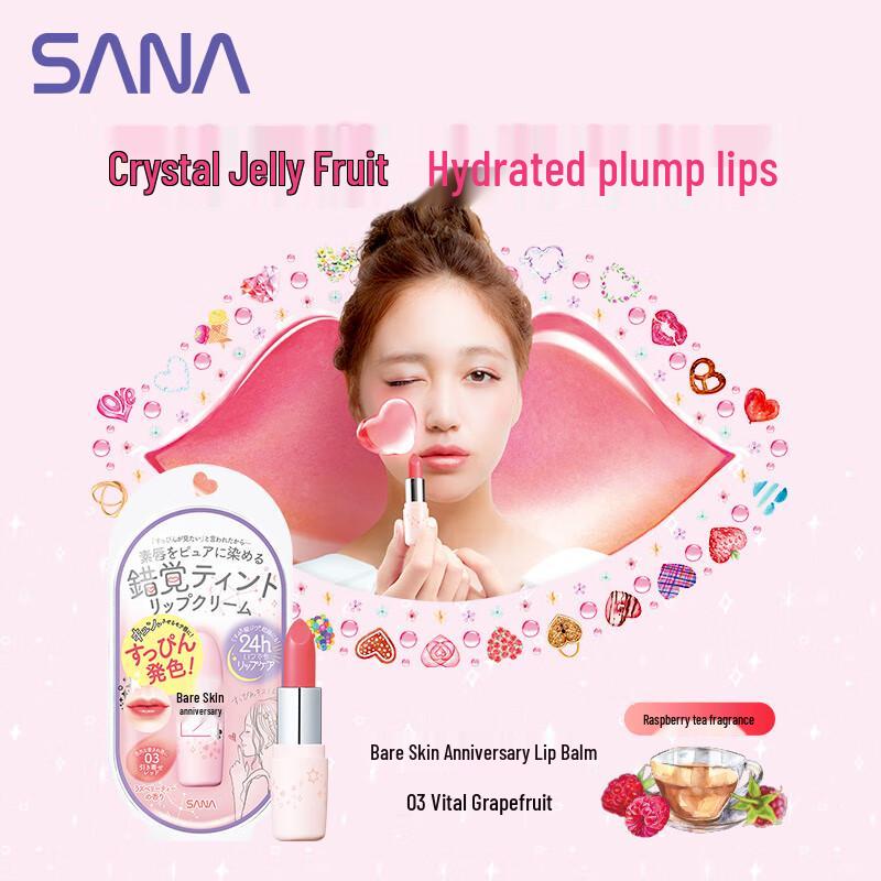 SANA Suhada Kinenbi Tinted Lip Balm