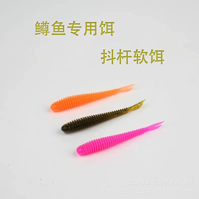 

Мягкая джиг-приманка Mandarin Soft Fork Tail Jig - микро-приманка типа мягкий червь для ловли окуня, форели и аспиуса. 6# Custom Color, Contact Support