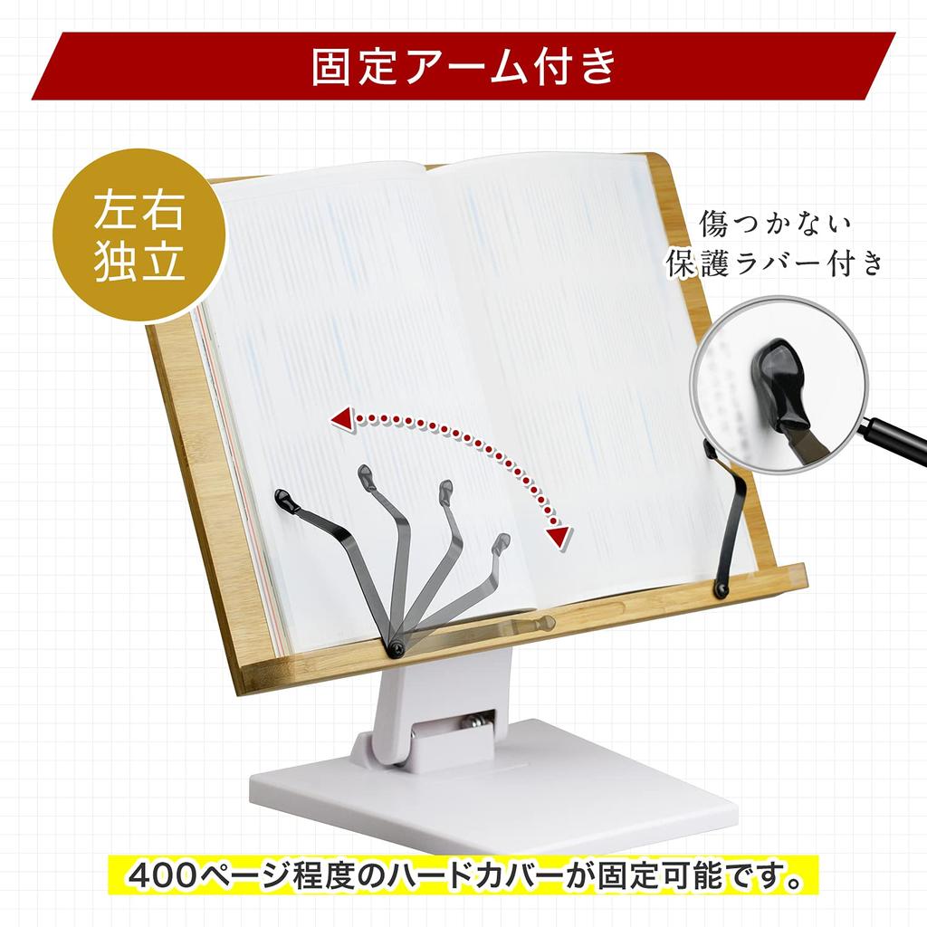 LAB Bookstand by reading Reading reading book height angle compact x L.Y.F [Supervised professionals] stand, stand, stand, wooden, bamboo, adjustable,