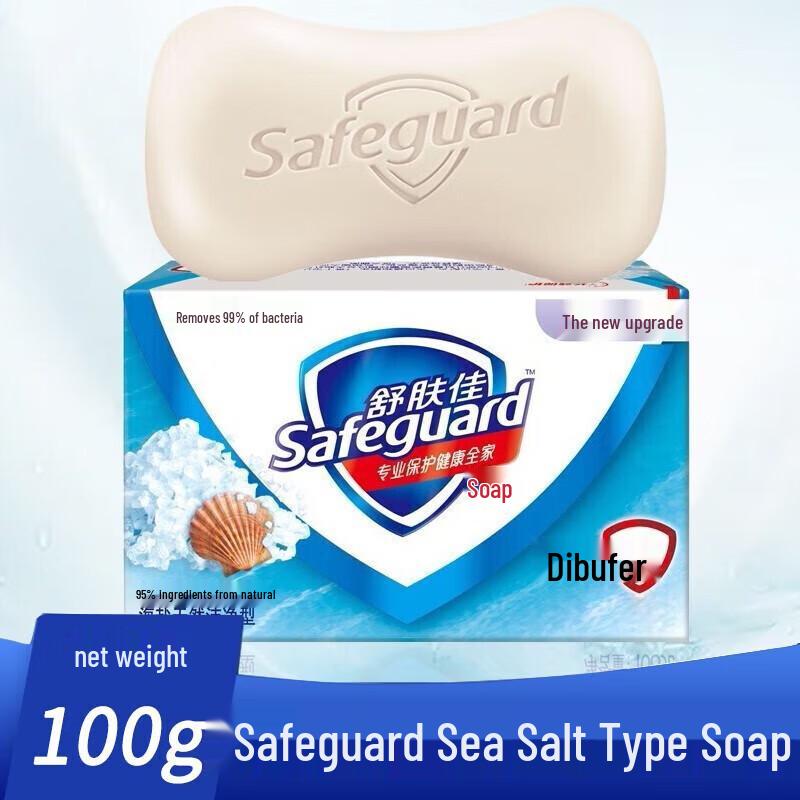 Safeguard Sea Salt Fresh Clean Scent Soap Bar (5 x 100g)