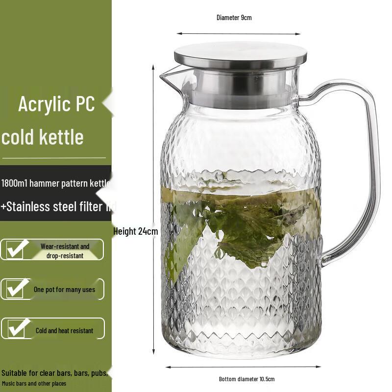 PC Acrylic Cold Water Pitcher with Stainless Steel Filter