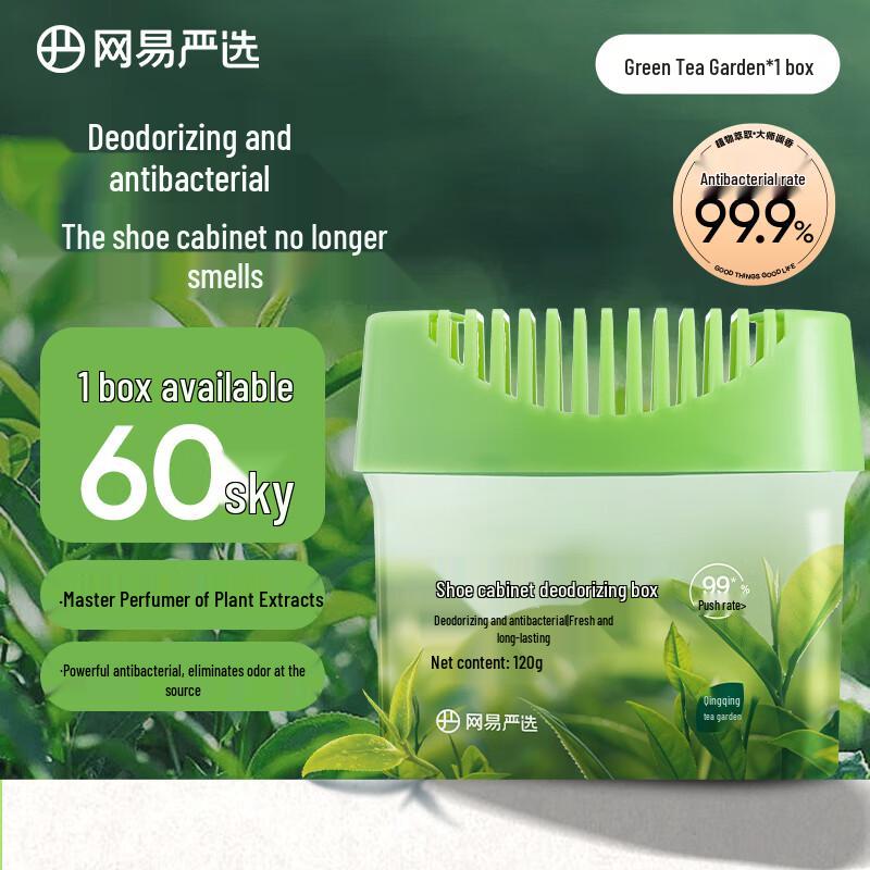 Netease Yanxuan Shoe Deodorizer Box