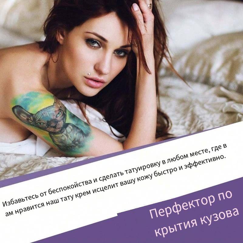 Korektor do ciała Wodoodporny Pokrywający Blizny po tatuażach Blizny po znamionach Niewidoczny korektor do ciała