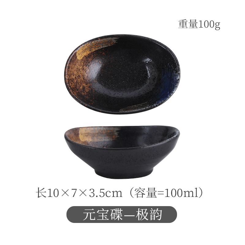 Ceramic Dim Sum Dish 100ML Japanese Retro Style Snack Bowl Household Creative Oval Hot Pot Dipping Sauce Plate Kitchen Utensils