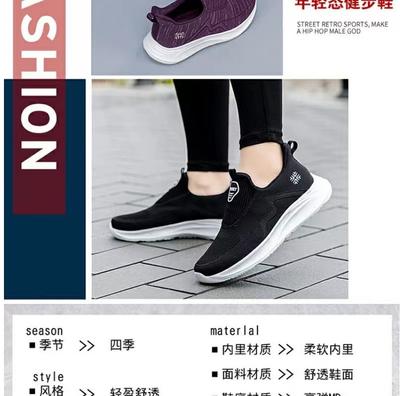 2024 New Middle-aged and Elderly Mother Shoes Women's Light Travel Walking Shoes Breathable Soft Sole One Pedal Lazy Shoes