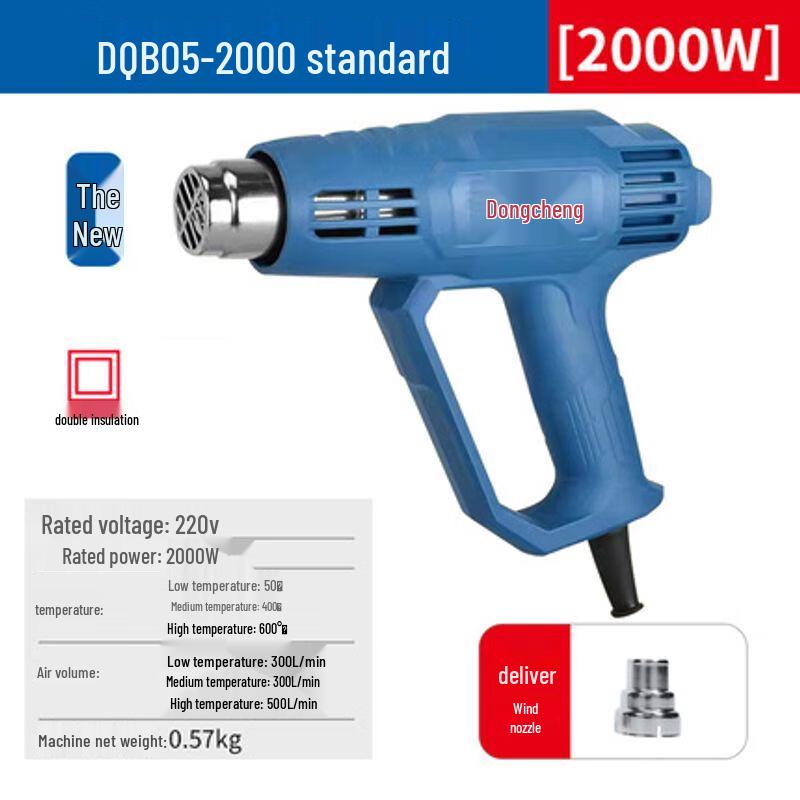 

Dongcheng DQB05 Heat Gun CN plug (adapter included)