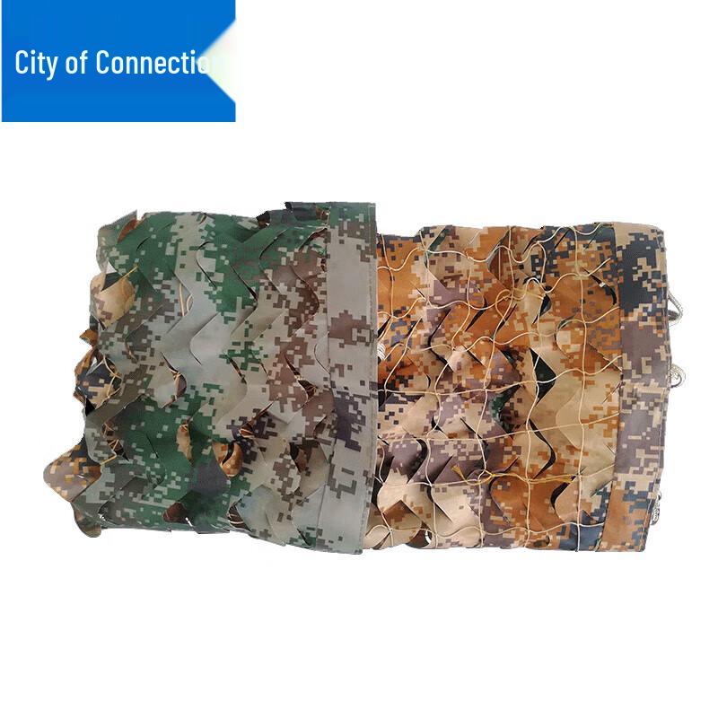 Lianzhicheng Digital Desert Camouflage Net
