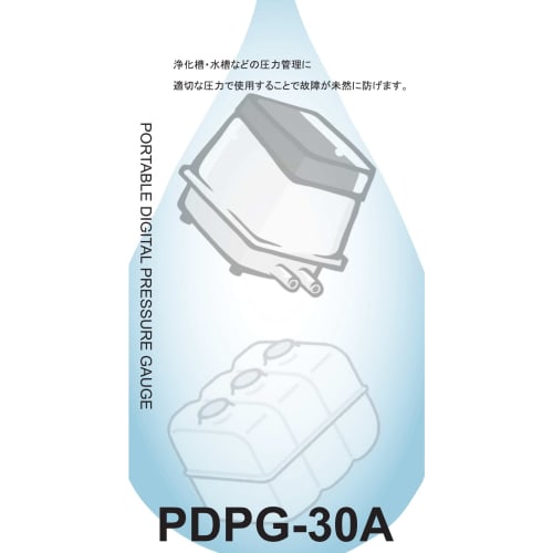 Simple Digital Pressure Gauge PDPG-30A