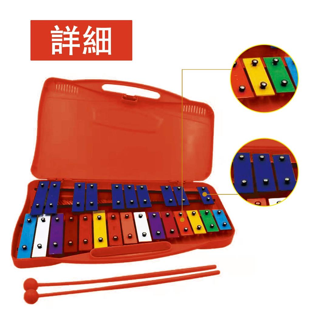Seika Glockenspiel Colorful 25 Sound Musical Teaching Material with 2 Mallets Orff Musical Instrument (Red)