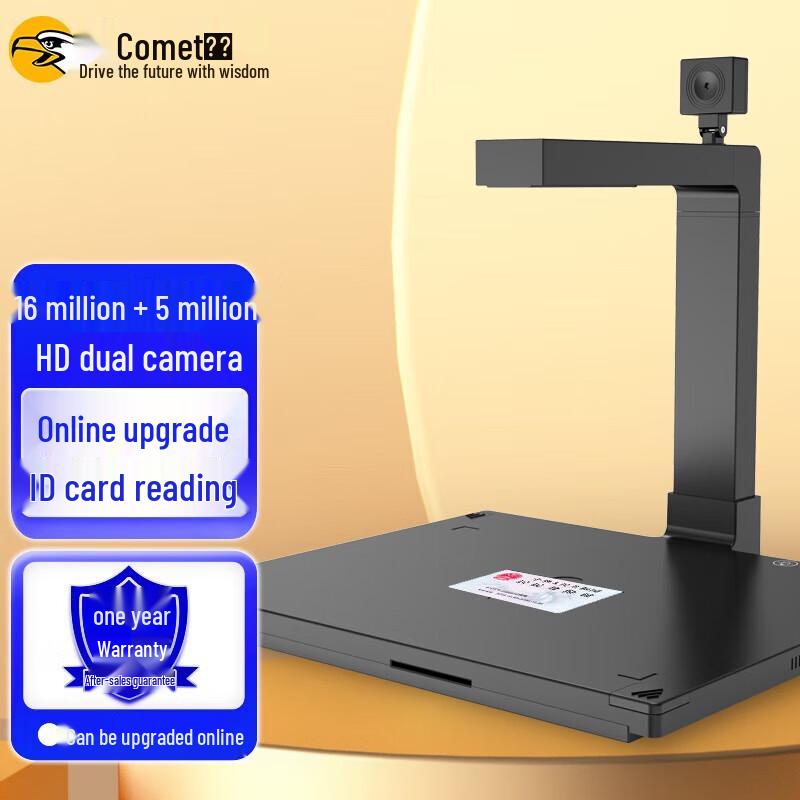 Comet Smart Document & Book Scanners CN Plug (adapter Included)