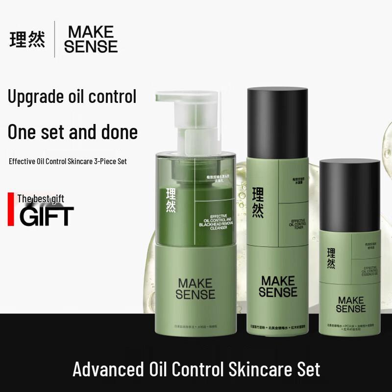 Liran Men s Oil Control & Hydrating 3-Piece Skincare Set