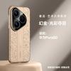 Applicable To Huawei Pura80Ultra Guochao Dragon Pattern Nova14 Plain Leather Mobile Phone Case Mate70pro Electroplating Luxury