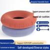 Inflatable Round Anti-Decubitus Suede Seat Cushion