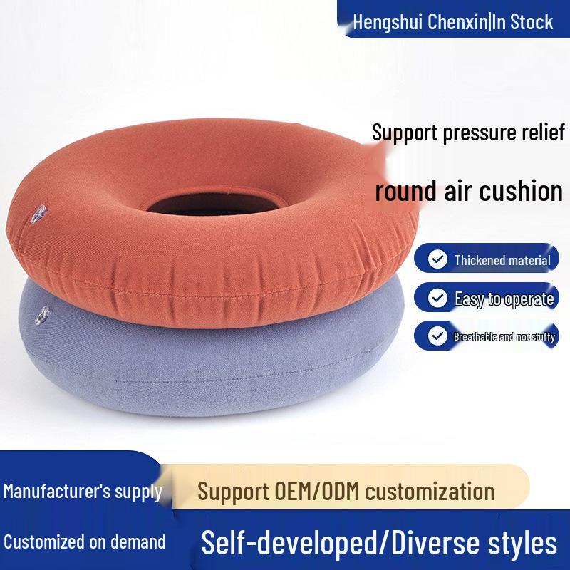 Inflatable Round Anti-Decubitus Suede Seat Cushion